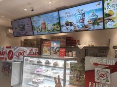 -DQ·蛋糕·冰淇淋(三亚青春颂店)