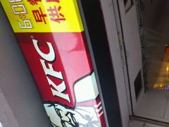 android_upload_pic-肯德基(豫园店)