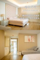 -季橙月子护理中心