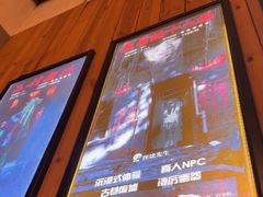-明日世界密室轰趴·剧本桌游·箭馆团建(国贸店)