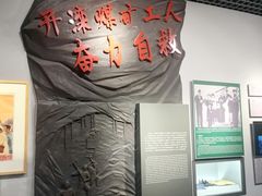 -唐山抗震纪念馆