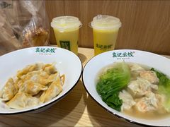 鲜虾蟹籽云吞-袁记云饺(鼓楼店)