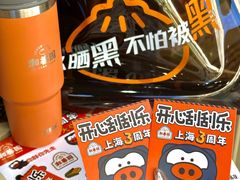 -和善园手工大包子(常德路店)