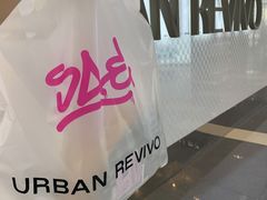 -URBAN REVIVO(济南世茂广场店)