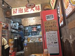 -嘉州鲜知味钵钵鸡(奎星楼店)
