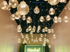 -后海16号·北京私房菜