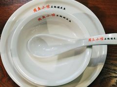 餐具-周鱼小馆石锅酸菜鱼(活力汇店)