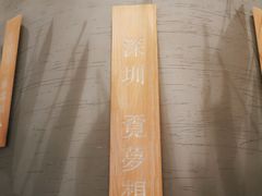 -覔书店(壹方城店)