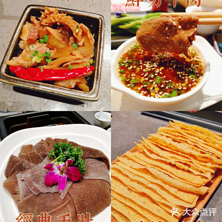 【巴奴火锅】服务胜过海底捞 环境菜品没得挑