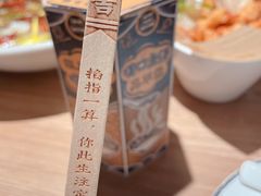 -太二酸菜鱼(长沙IFS国金中心店)