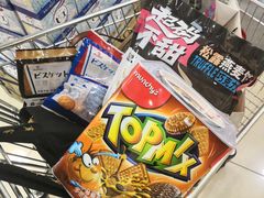 -麦凯乐(尚志大街店)