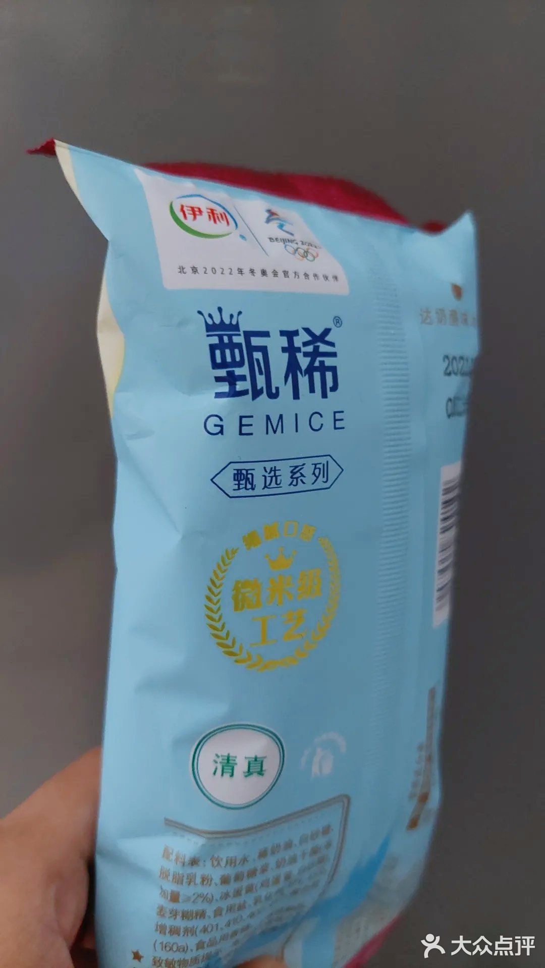 伊利甄稀切达奶酪英式冰淇淋