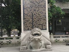 -南关石牌坊古镇
