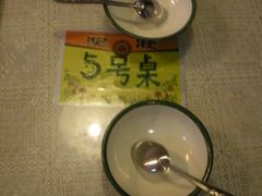 碗,桌-做了不起的80后