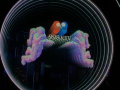 -998KTV(民治民乐店)
