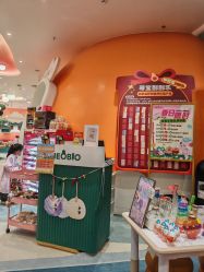 -奈尔宝·儿童乐园·亲子餐厅(苏州大悦城店)