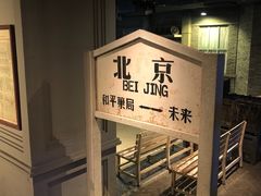 -和平菓局(王府井店)