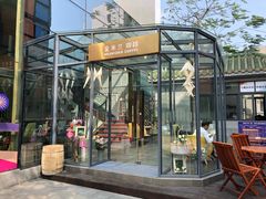 门面-金米兰咖啡