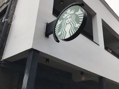 门面-星巴克臻选(成都宽窄巷子店)