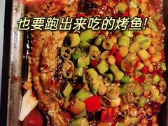 -伟大航路烤鱼(迅驰广场店)