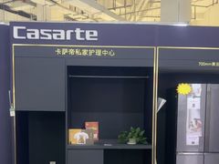 -仲盛世界商城