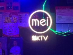-魅KTV(北京望京万科时代中心店)