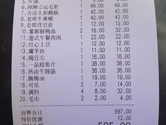 -哥老官重庆美蛙鱼头(宝山龙湖店)