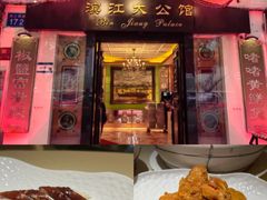 -惠食佳(滨江大公馆店)