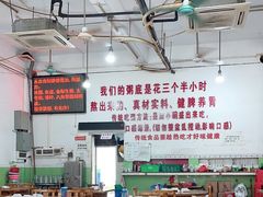 -南记食粥坊·宵夜大排档(莲花总店)