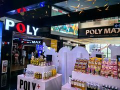 -保利国际影城(中环店)