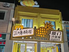 -沙坡尾艺术西区
