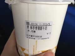 -CoCo都可(建外SOHO店)