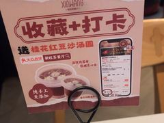 -新旺茶餐厅·早餐·夜宵(仙霞店)
