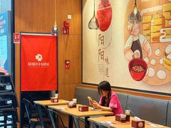 -阳阳中国饭(北京荟聚店)