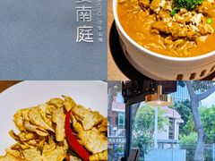 -宴南庭·闽味私房菜