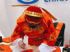 -中国民生银行(上海吴中支行)