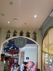 -奈尔宝家庭中心·亲子餐厅(华采天地店)