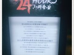 -同仁四季椰子鸡(海岸城天利店)