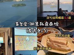 -金鸡湖景区