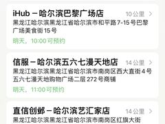 -苹果售后维修服务中心(东大直街总店)