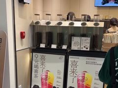 -喜茶(北京石景山万达店)