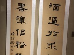 -嘉定博物馆