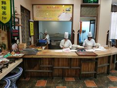 大堂-大地烙馍村(商城路店)