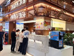 -鲜得莱渔港·小平岛海胆馆(七贤岭店)