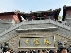 -五台山风景名胜区