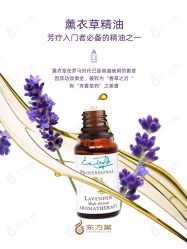 -东方美美容SPA会所
