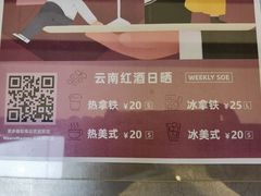 -Manner Coffee(IFS一楼店)
