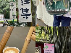 -望江楼公园