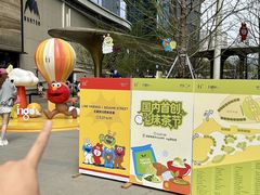 -成都银泰中心in99
