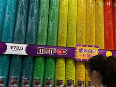 -m豆巧克力世界(上海世茂广场店)